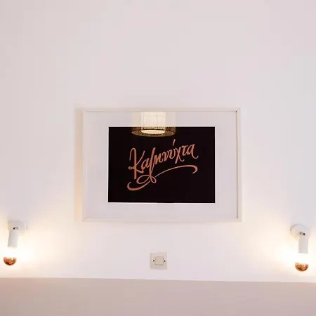 Appartamento Eleonas Annex